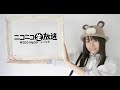 つぼみの引きこもってゲームする放送 やらされてませ〜ん のライブ配信
