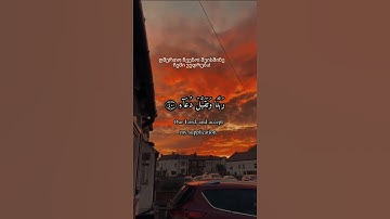 سورة ابراهيم#دعاء #dua #قران #beautiful #peace
