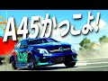 AMGのA45がカッコ良すぎる！-Need for Speed HEAT