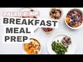 Easy AIP Breakfast Meal Prep (Stock your freezer!)