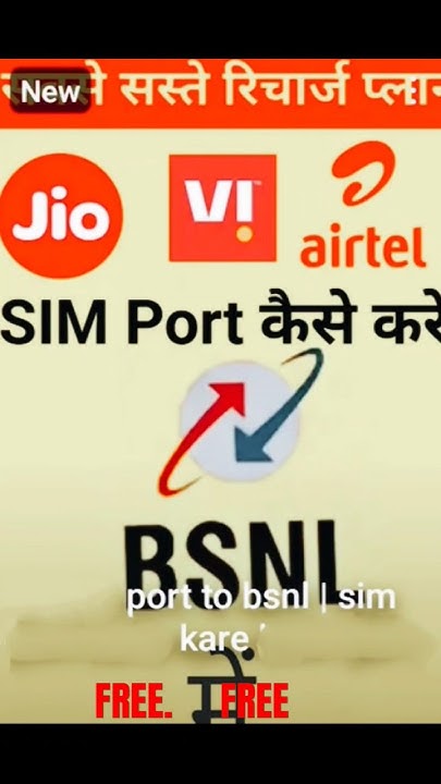 OTHER SIM TO BSNL PORT PORTING CODE GENERATE FREE BSNLbest Priceoffer other-sim-to-bsnl-port-porting-code-generate-free-bsnlbest-priceoffer