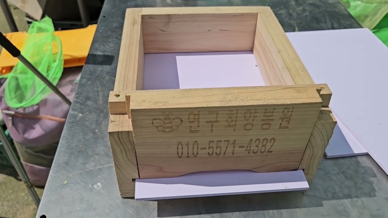 연구회 착륙판 소개