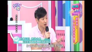 0923 超崩潰 男人喝醉有夠盧 超視《2分之一強》 part1/7