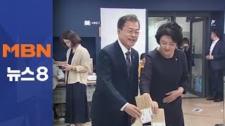 김주하 앵커가 전하는 6월 8일 MBN 뉴스8 주요뉴스