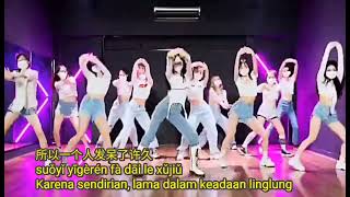 Ruguo wan feng 如果晚風 Yang Lanyi 洋瀾一 Chinese songs lagu mandarin lyrics pinyin translate Indonesia