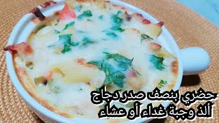 ڨراتان معكرونة الصلصة البيضاء