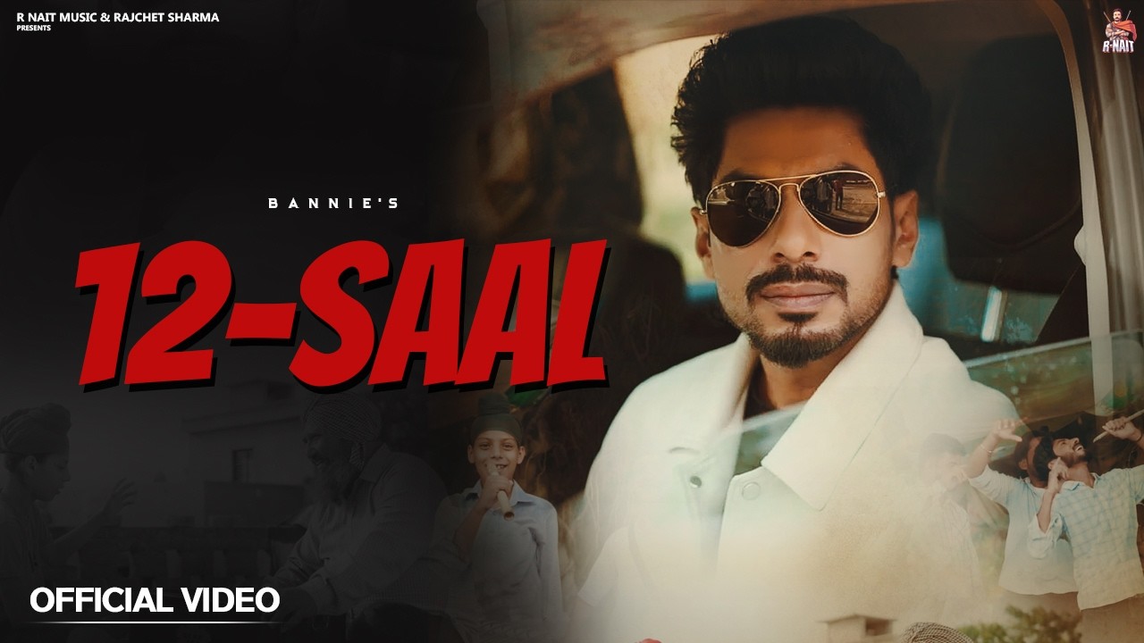 12 Saal