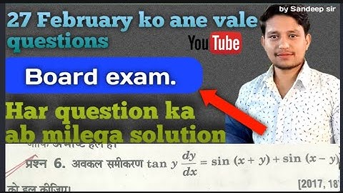 class 12th important question video dekhna Naa bule maths by Sandeep sir