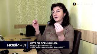 Навчання під час карантину