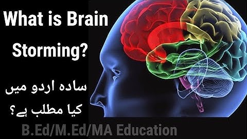 What is brain storming | Urdu | Hindi