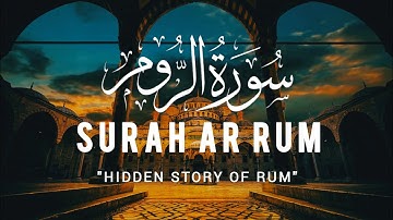 Listen most beautiful Quran Tilawat of Surah Ar-Rum (سورة الروم)