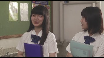 映画『左様なら』予告編