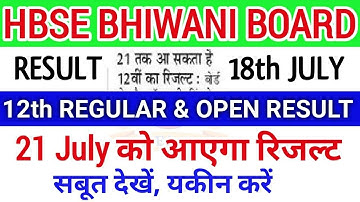 HBSE 12TH RESULT 2020, HARYANA OPEN BOARD RESULT, HOS RESULT, HBSE RESULT, HBSE REGULAR 12TH RESULT