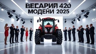 :   420 (2025)   !     | AutoRussian TV
