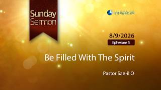 [ENG] Be Filled With The Spirit (Pastor Sae-il O | 2026-08-09)