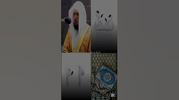 تلاوة خاشعة ومؤثرة للقارئ الشيخ ماهر المعيقلي #قرآن_كريم #ماهر_المعيقلي #quran