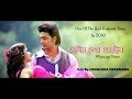 Sedin Dekha Hoyechilo|Whatsapp Status|Dev|Srabonti|Edit-Chanchal Paramanik Whatsapp Status Video Download Free