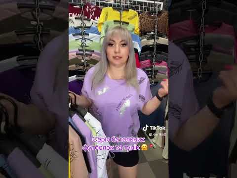 Жіночі футболки зі стразиками "Levisha"Туреччина Art: 25312, видео 1