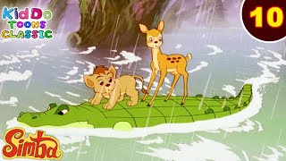 Simba - The Lion King Ep 10 | जंगल में आया तूफान | जंगल की मजेदार कहानियां | Kiddo Toons Classic