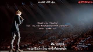 [Karaoke/Thaisub] 서랍 (Drawer) - 김재중 (Kim JaeJoong) #TheRebirthOfJinBKK