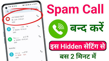 Spam Call Kaise Band Kare | How To Stop Spam Call | Spam Call Kaise Band Kare Mobile Se