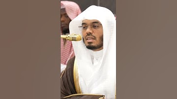 سورة الإسراء | الشيخ #ياسر_الدوسري