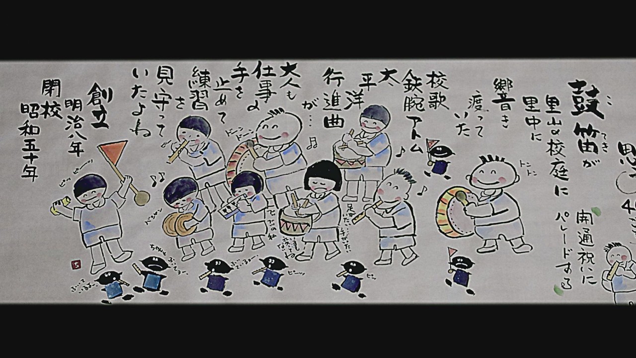 手書き絵画 70歳の絵手紙#27】懐かしい昭和感満載の絵手紙/ただいま584mめざせ1