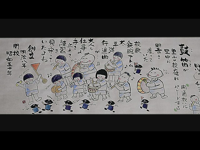 絵です大値引き今日が最後です 70歳の絵手紙#27】懐かしい昭和感満載の絵手紙/ただいま584mめざせ1