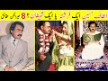 Altaf hussain new biography 2024  altaf hussain success story 2024  altafhussain