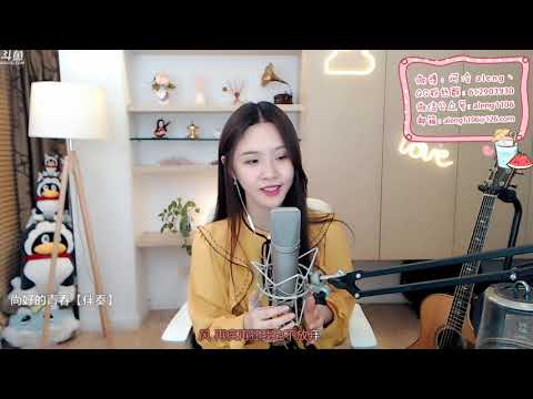 【阿冷aleng丶】尚好的青春～原唱【孫燕姿】