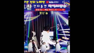 전자올겐연주 가야금애드립 못난놈 #Shorts 연주:황호찬 #한국형리듬 #비수리듬