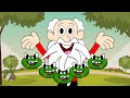 Fun and Educational Quiz