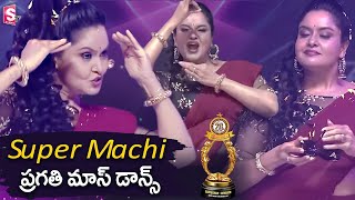Pragathi Super Dance At Santosham SumanTV Awards | Son Of Satyamurthy | Krishan Siddu_ SumanTV screenshot 4