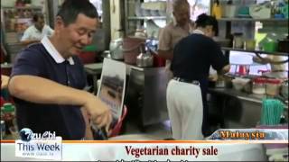 【Tzu Chi This Week】20150131馬商場藝人募心併+義賣募心併