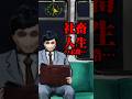 社畜だって恋がしたい…【超常現象解決！謎解き推理ゲーム】#shorts #新人vtuber #vtuber #推理ゲーム #推理 #謎解き #謎解きクイズ #ミステリー #意味怖