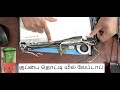 HP Laptop Display Shorted|லேப்டாப் - குப்பை தொட்டி யில்