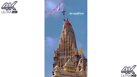 DWARKADHISH STATUS || JAY DWARKADHISH STATUS 2022 || 4K FULL SCREEN || SREE KRISHNA STATUS #shorts