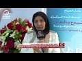 د.عهود العياضي: يتم التعامل مع أكياس الدم في المختبرات على حسب المعايير الدولية للفحص