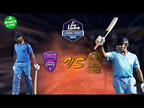 LIVE Legends Cricket Trophy | NY Strikers vs Rajasthan Kings | Yuvraj Singh vs Robin Uthappa |