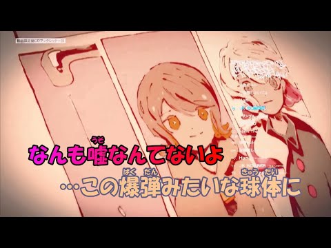 【カラオケ】JK BOMBER《ずとまよ》(On Vocal)