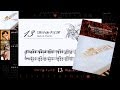 [Scrolling Sheet] Piano Collections: Final Fantasy VI -Full Album-