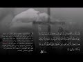 ف إ ن ت و ل و ا ف ق ول وا اش ه د وا ب أ ن ا م س ل م ون جودة عالية