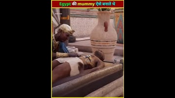 ❓क्या Egypt की mummy ऐसे बनाते थे ⚰️😲