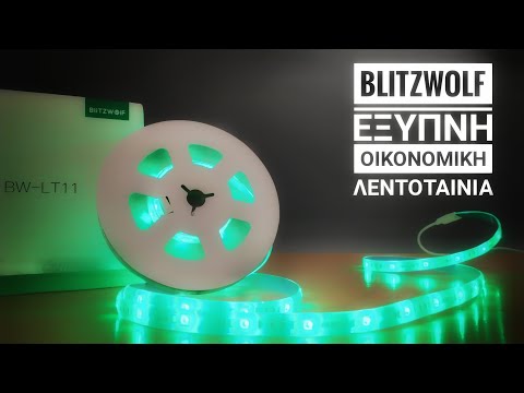 Βίντεο: Έλεγχος ταινίας LED: από το τηλέφωνο και από τον υπολογιστή μέσω Wi-Fi, άλλοι τρόποι ελέγχου της φωτεινότητας του έγχρωμου οπίσθιου φωτισμού LED