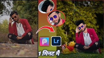 PicsArt Cb Editing New Trick 🔥| Picsart Background Change 2022