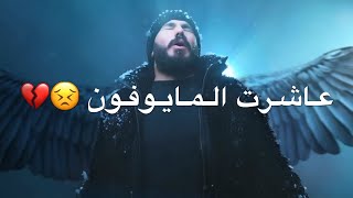 نور الزين - مابيه بعد حيل شفت الضيم والويل💔| بدون حقوق جديد وحصريا / 2023