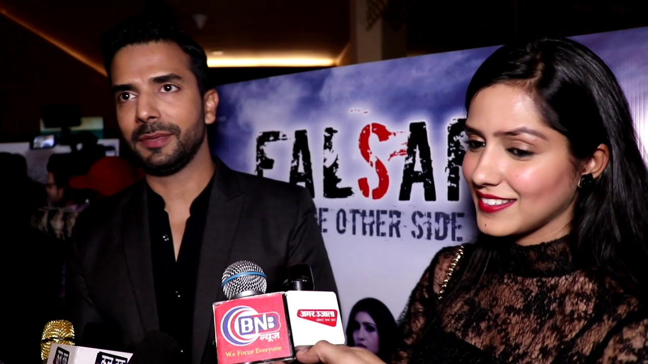 पी वी आर में हुआ फलसफा का प्रीमियर FILM FALSAFA THE OTHER SIDE PREMIER WITH STAR CAST salman khan song