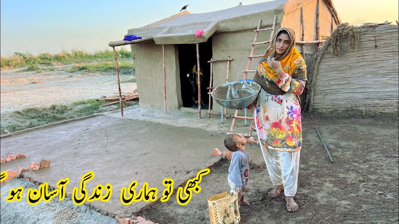 Sehan In House Kabe to mery zange Asan ho ge I Apny Ghar ka sehan teyar kr Lia I ...