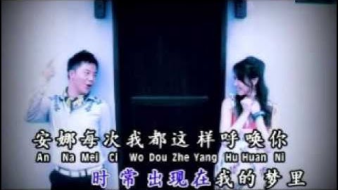 Thumbnail of Anna ... Ben How