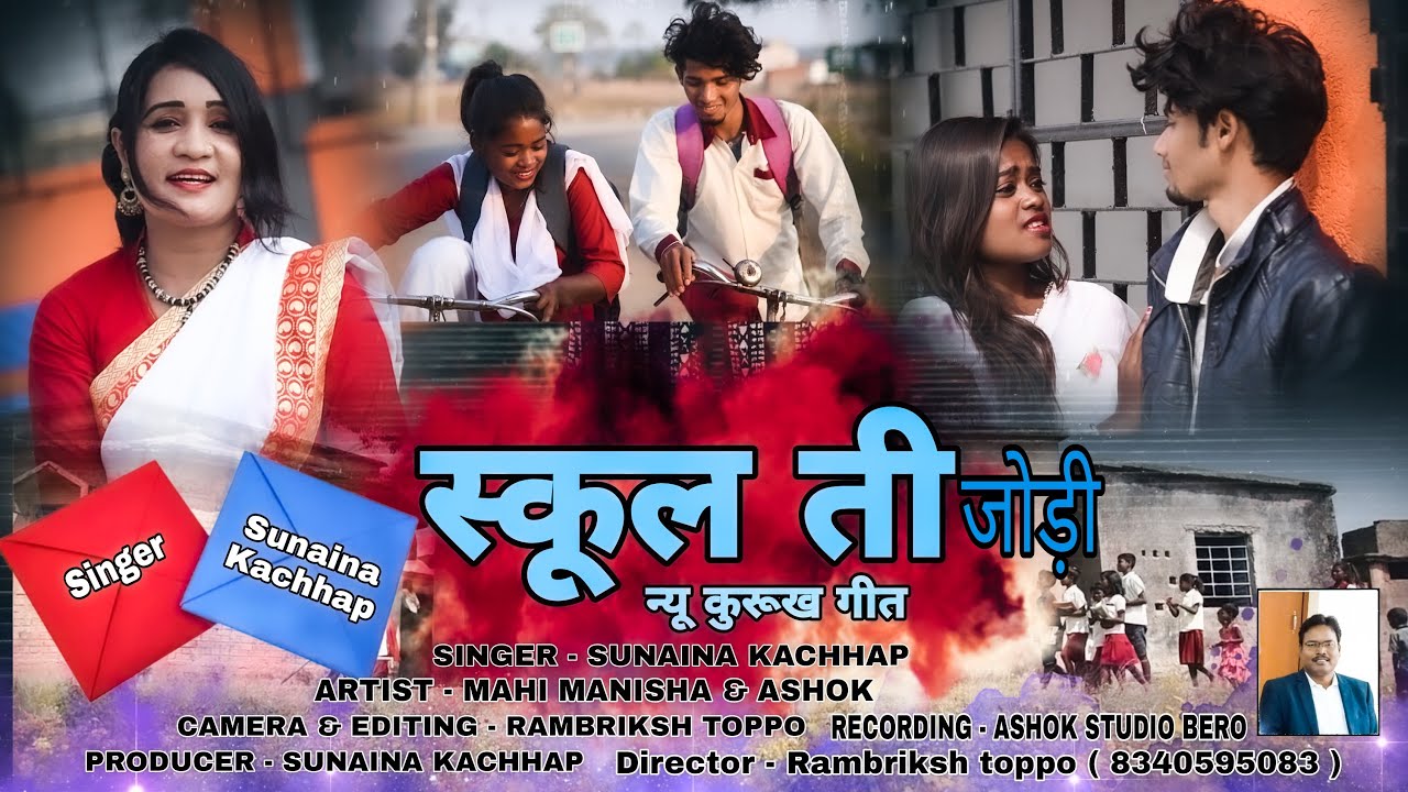 School Te Jori  New kurukh nagpuri Song  Singer  Sunaina kachhap  Mahi Manisha  Ashok